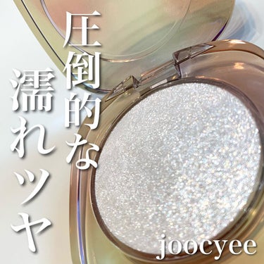 ダイヤモンドシェルハイライト/Joocyee/パウダーハイライトを使ったクチコミ（1枚目）