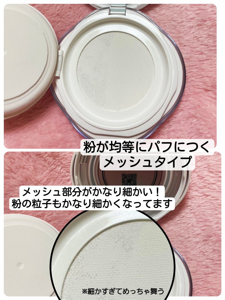 玉養桃花 ルースパウダー 03 セミマット/花西子/ルースパウダーを使ったクチコミ（3枚目）