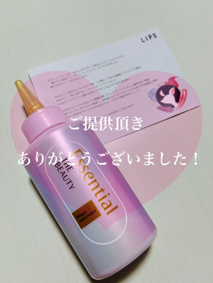 エッセンシャル プレミアム ウォータートリートメント EXスムース/エッセンシャル/アウトバストリートメントを使ったクチコミ(2枚目)