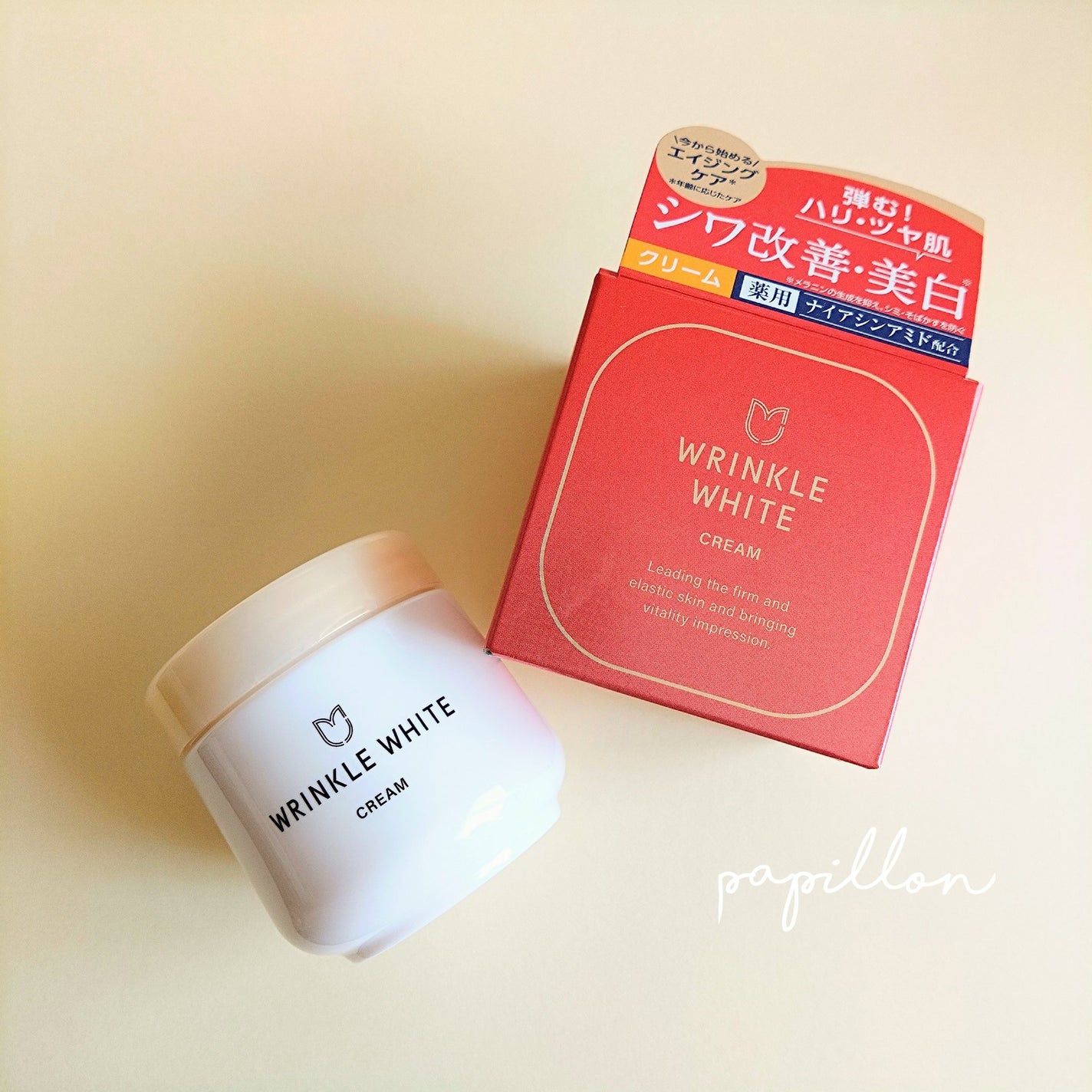 薬用リンクルホワイトクリーム/明色/フェイスクリームを使ったクチコミ(1枚目)