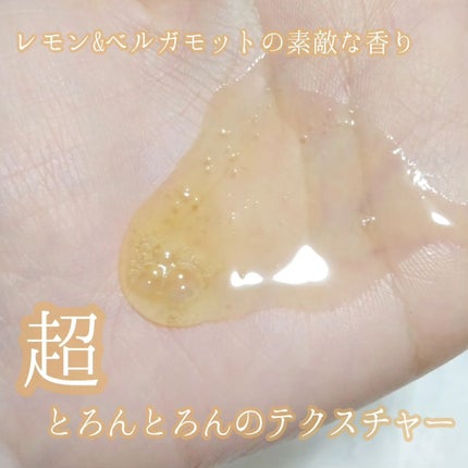 リフレッシングボディソープ(レモン&ベルガモットの香り)/Vitaming/ボディソープを使ったクチコミ(2枚目)