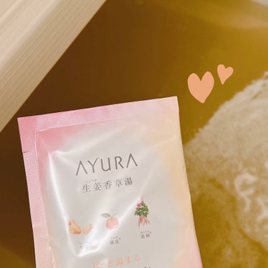 生姜香草湯α 40g(1回分)/AYURA/入浴剤の画像