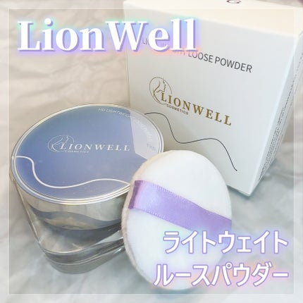 ライトウェイト ルースパウダー/LionWell(ライオンウェル)/ルースパウダーを使ったクチコミ(1枚目)