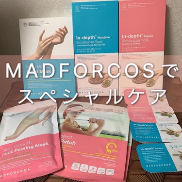 ミルキーモイスチャーハンドマスク/MADFORCOS/ハンドクリームを使ったクチコミ（1枚目）