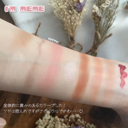 マルチキューブ/i’m meme/アイシャドウパレットを使ったクチコミ(8枚目)