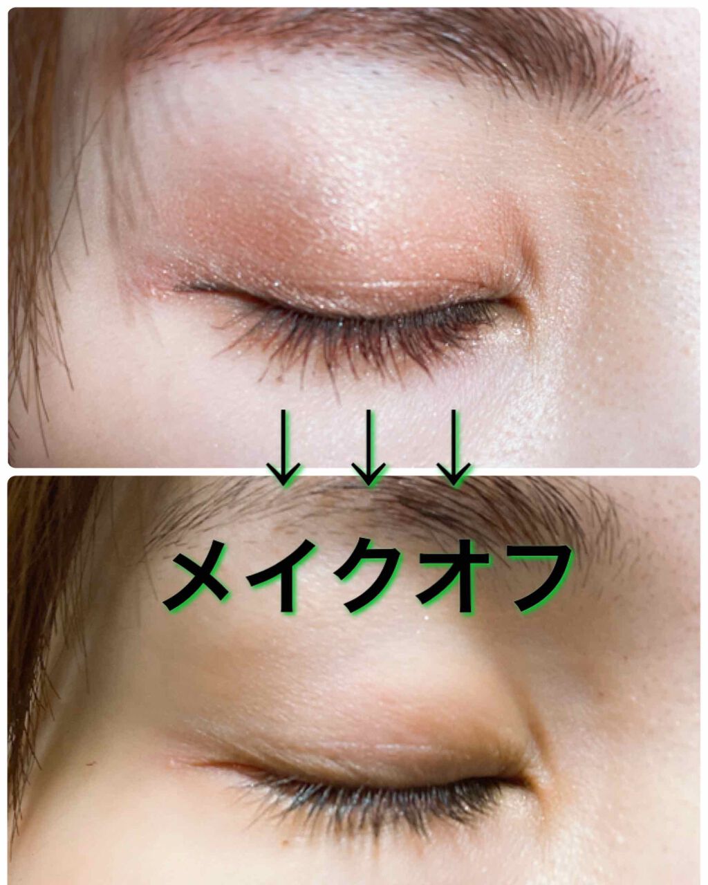 ビューティクリア シェイククレンジング/suisai/クレンジングウォーターを使ったクチコミ（3枚目）