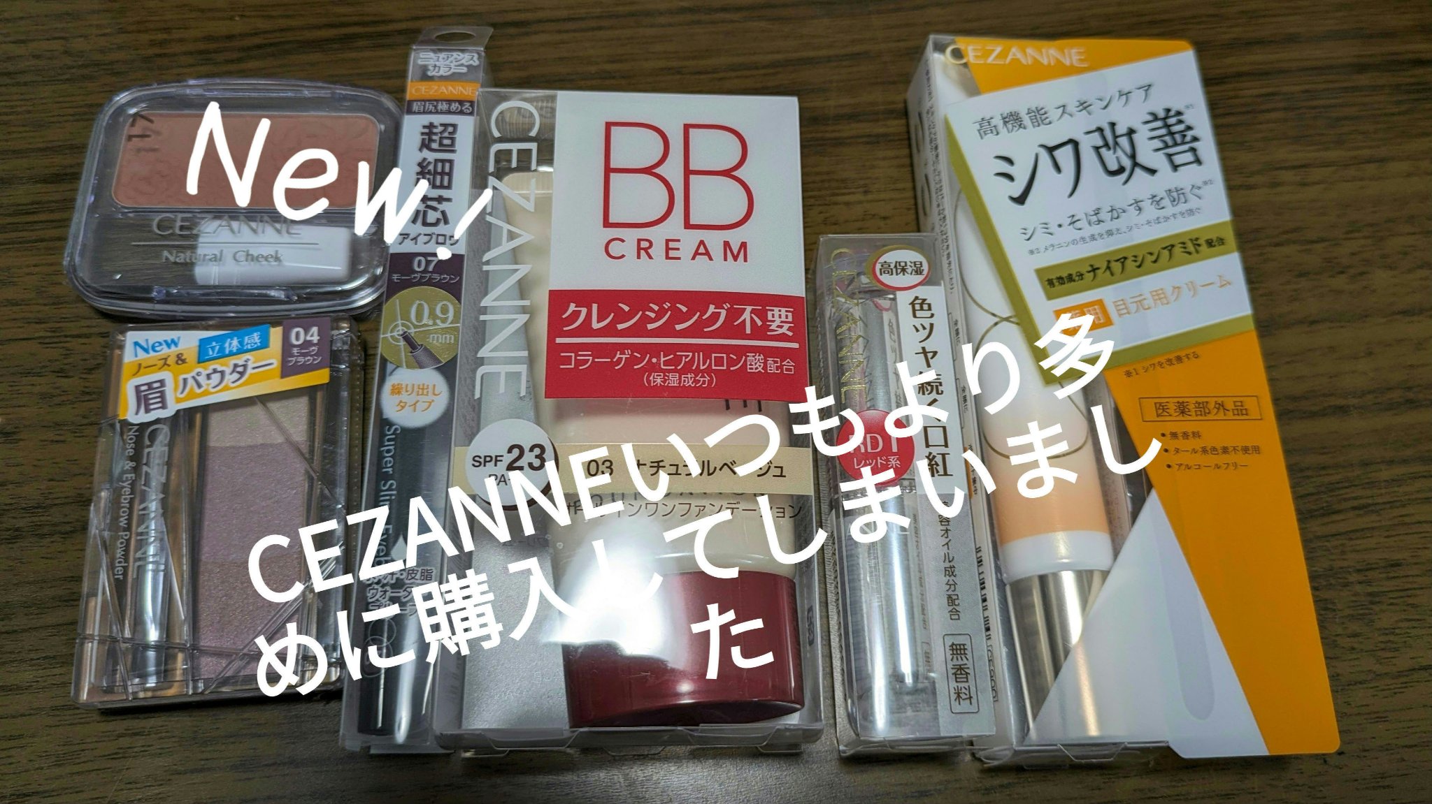 コールドクリーム/ウテナモイスチャー/クレンジングクリームを使ったクチコミ（1枚目）