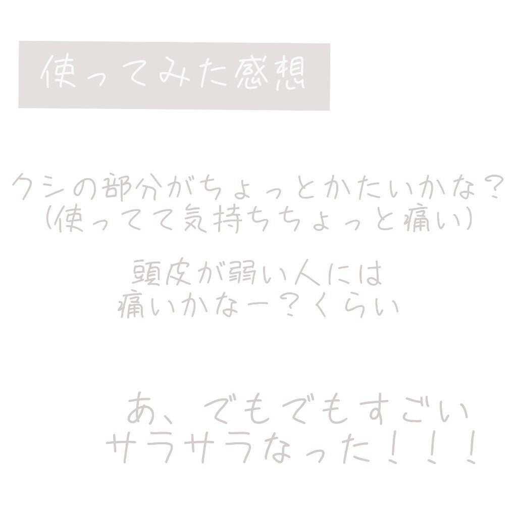 ザ・オリジナル ノーマル/TANGLE TEEZER/ヘアブラシを使ったクチコミ(6枚目)