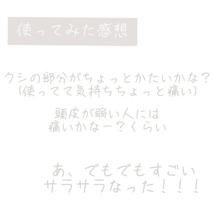 ザ・オリジナル ノーマル/TANGLE TEEZER/ヘアブラシを使ったクチコミ(6枚目)