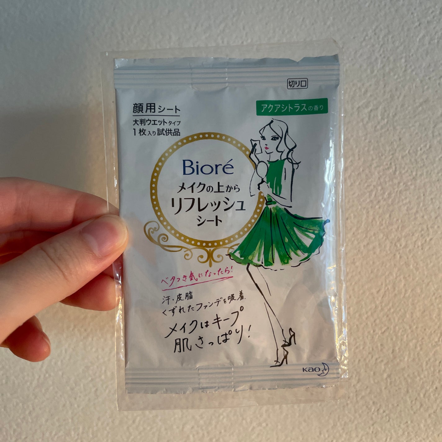 メイクの上からリフレッシュシート/ビオレ/フェイスシートを使ったクチコミ(1枚目)