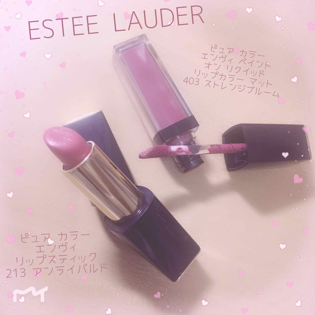 ピュア カラー エンヴィ リップスティック/ESTEE LAUDER/口紅を使ったクチコミ（1枚目）