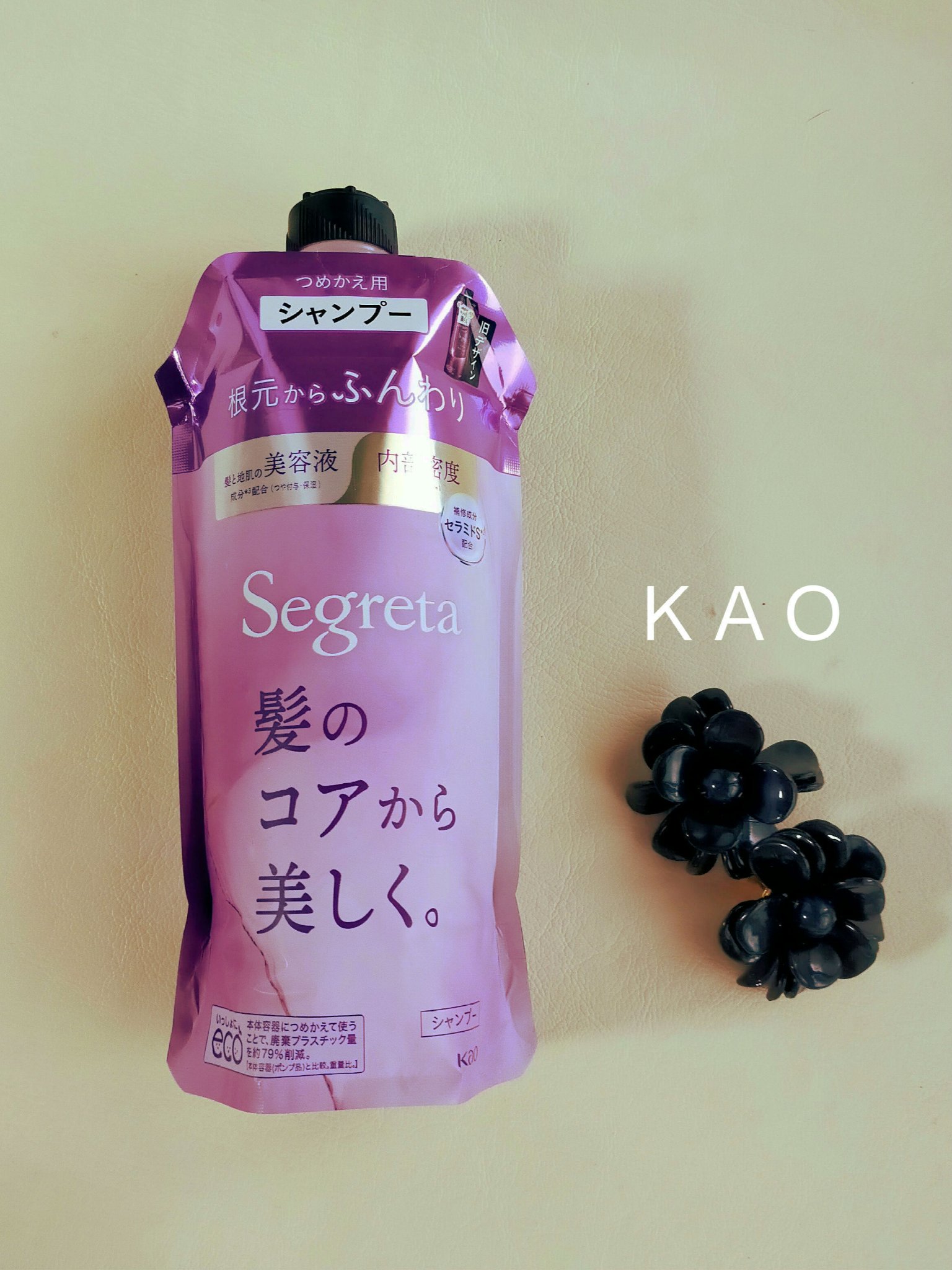 セグレタ　シャンプー/コンディショナー　気分華やぐアロマティックローズ/セグレタ/市販シャンプーを使ったクチコミ（1枚目）