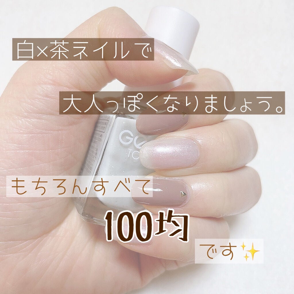 サンリオネイル/DAISO/マニキュアを使ったクチコミ(1枚目)