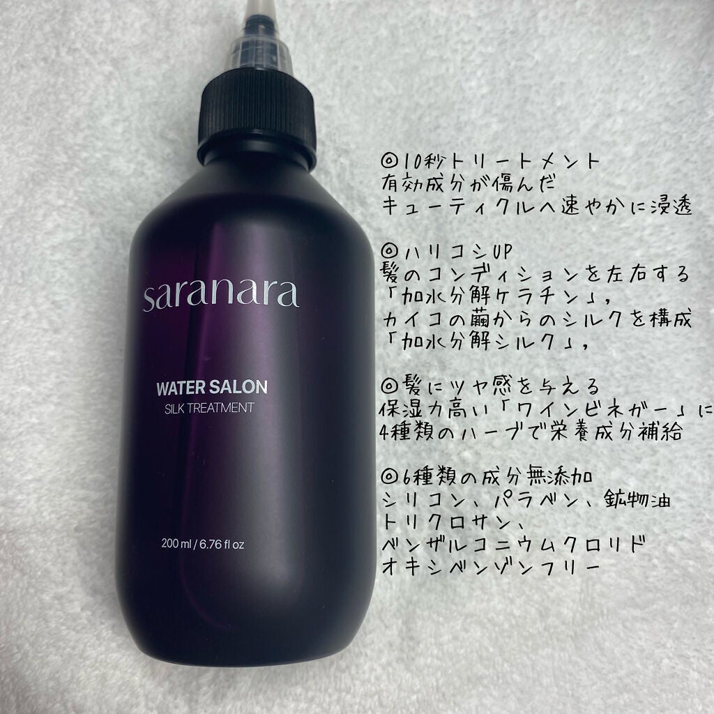 ヘアトリートメント ミラクル2X (シグネチャー)/moremo/洗い流すヘアトリートメントを使ったクチコミ(4枚目)