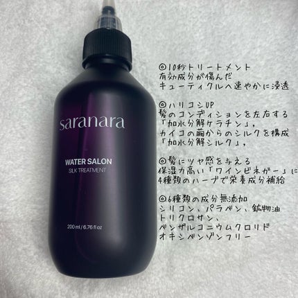 ヘアトリートメント ミラクル2X (シグネチャー)/moremo/洗い流すヘアトリートメントを使ったクチコミ(4枚目)