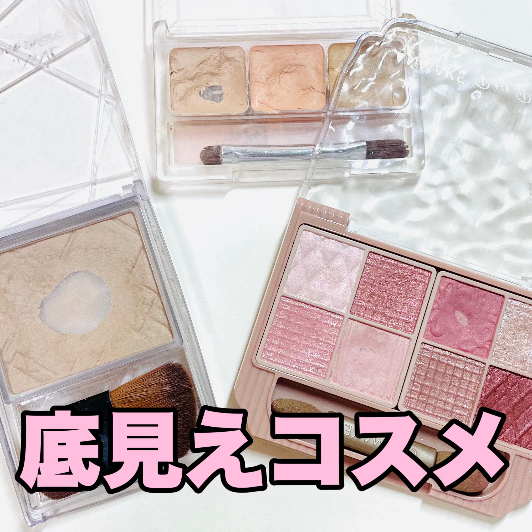 パレットコンシーラー/CEZANNE/パレットコンシーラーを使ったクチコミ（1枚目）