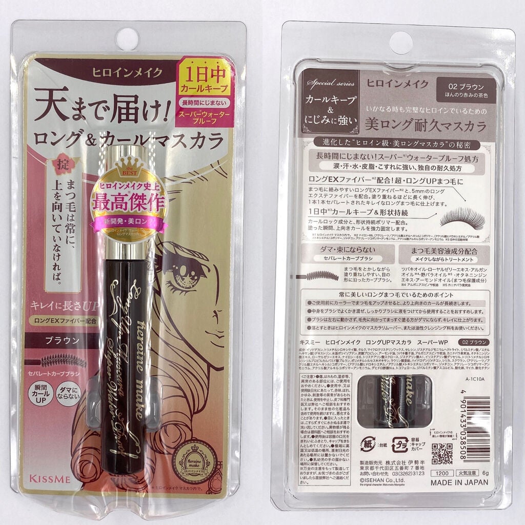 ロングUPマスカラ スーパーWP/ヒロインメイク/マスカラを使ったクチコミ(4枚目)