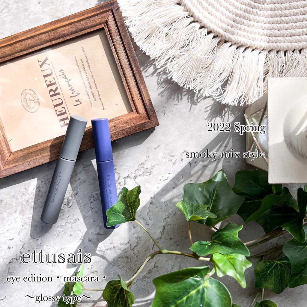 エテュセ アイエディション(マスカラ) G グロッシータイプ/ettusais/マスカラを使ったクチコミ(1枚目)