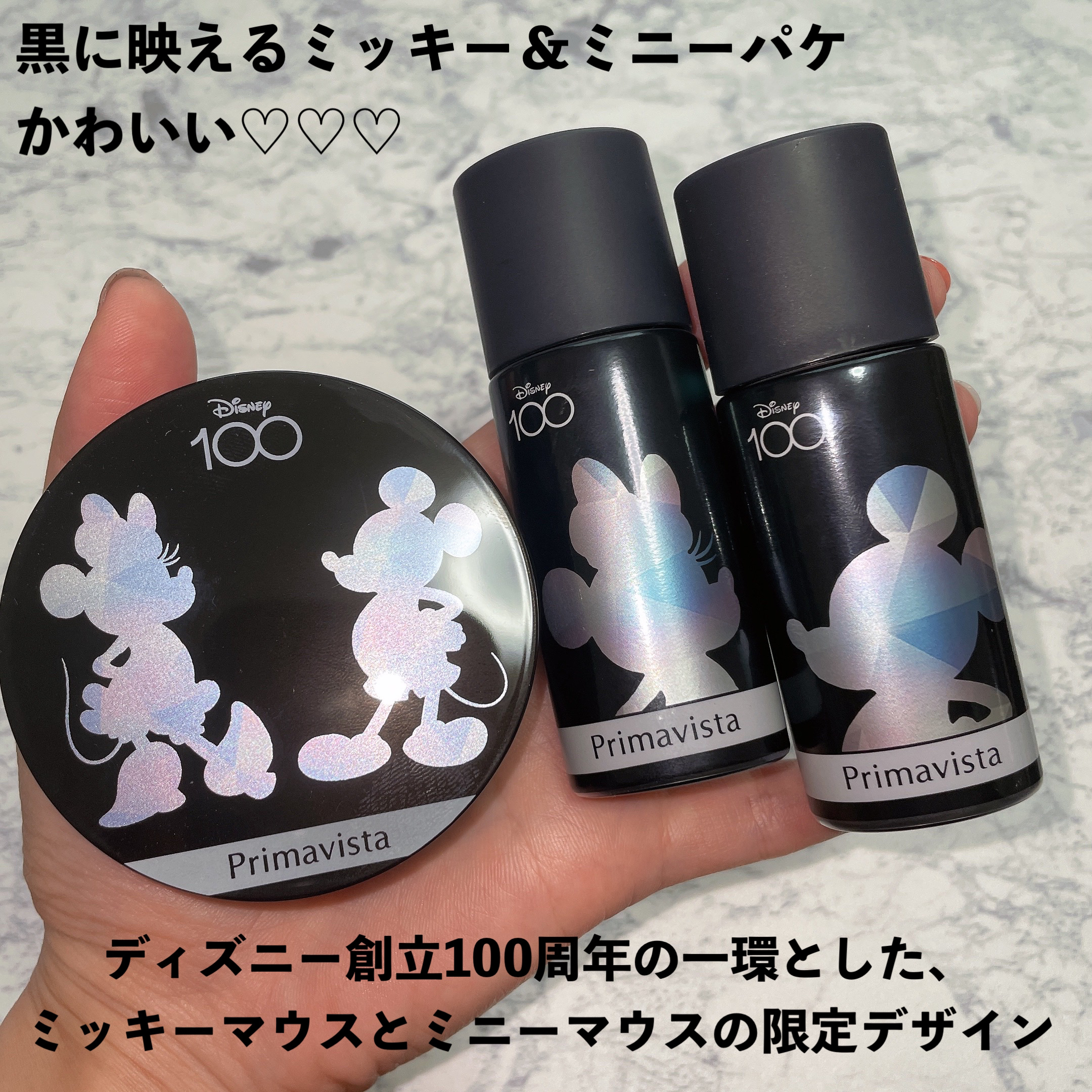 プリマヴィスタ EXマットパウダー 超オイリー肌用/プリマヴィスタ/ルースパウダーを使ったクチコミ（2枚目）