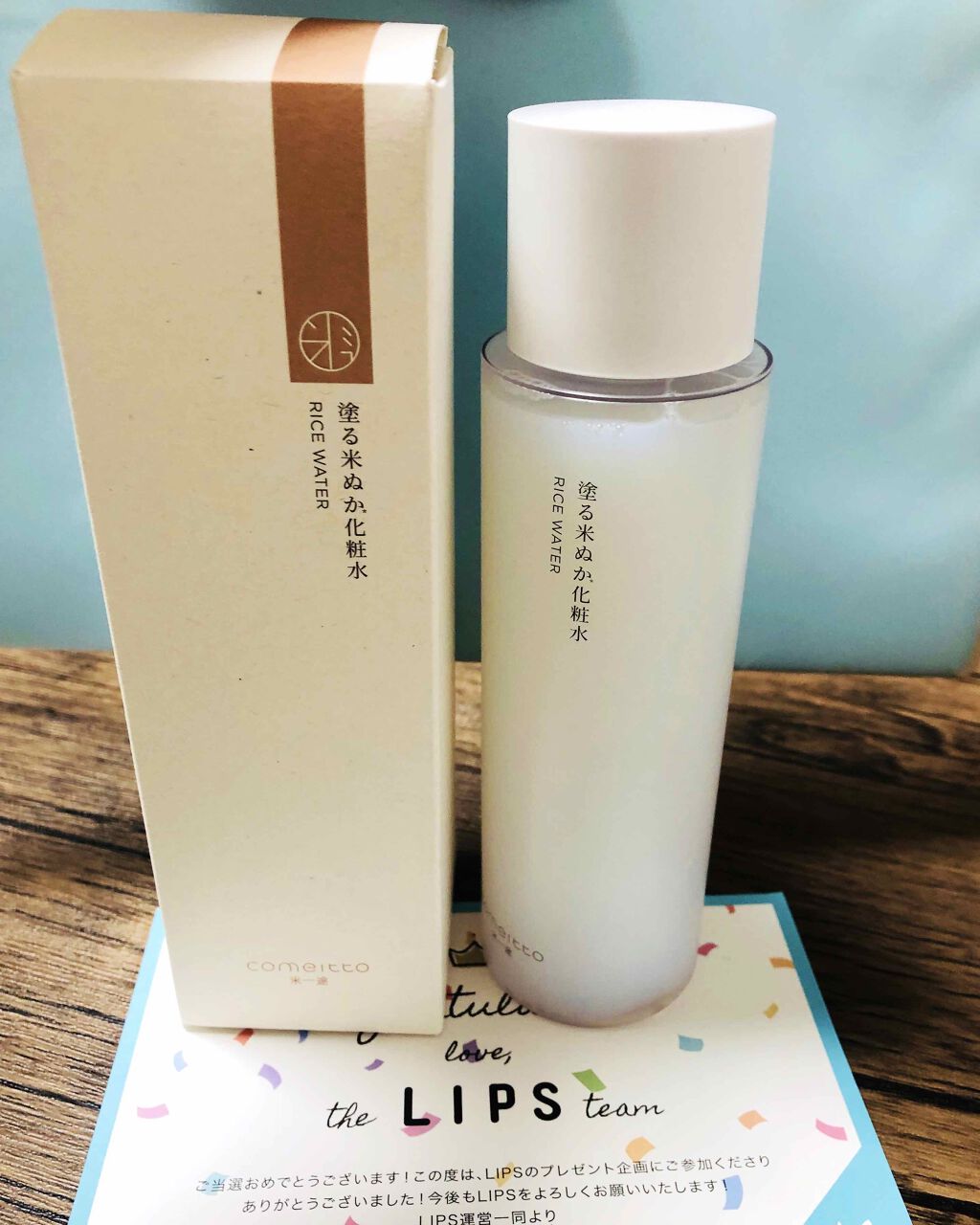 塗る米ぬか化粧水/米一途/化粧水を使ったクチコミ(1枚目)