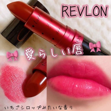 «REVLON(レブロン)»

今回紹介するのは
☆REVLON スーパー ラストラス リップスティック 745 ¥1,200☆です！！

--✄--------------------✄-------