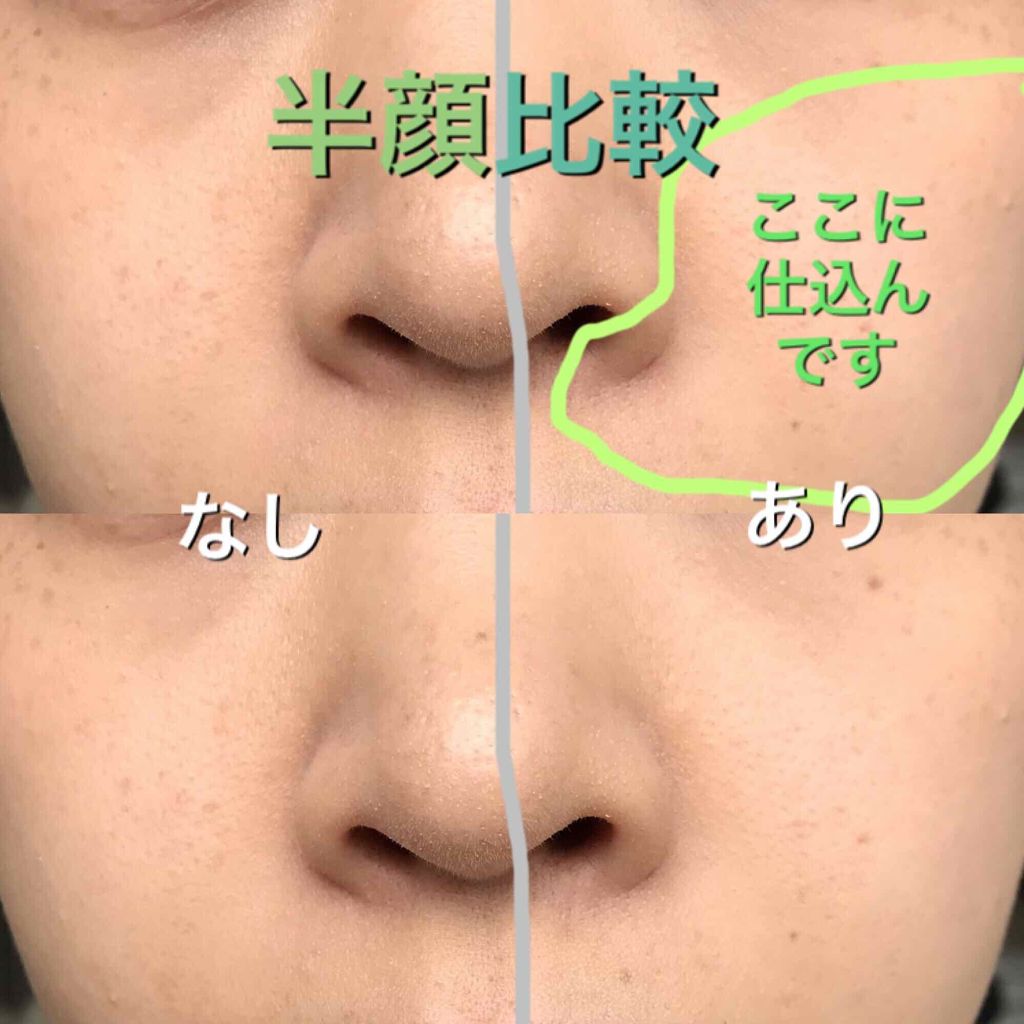 すっぴんクリーム マシュマロマット(パステルローズの香り)/クラブ/化粧下地を使ったクチコミ(4枚目)