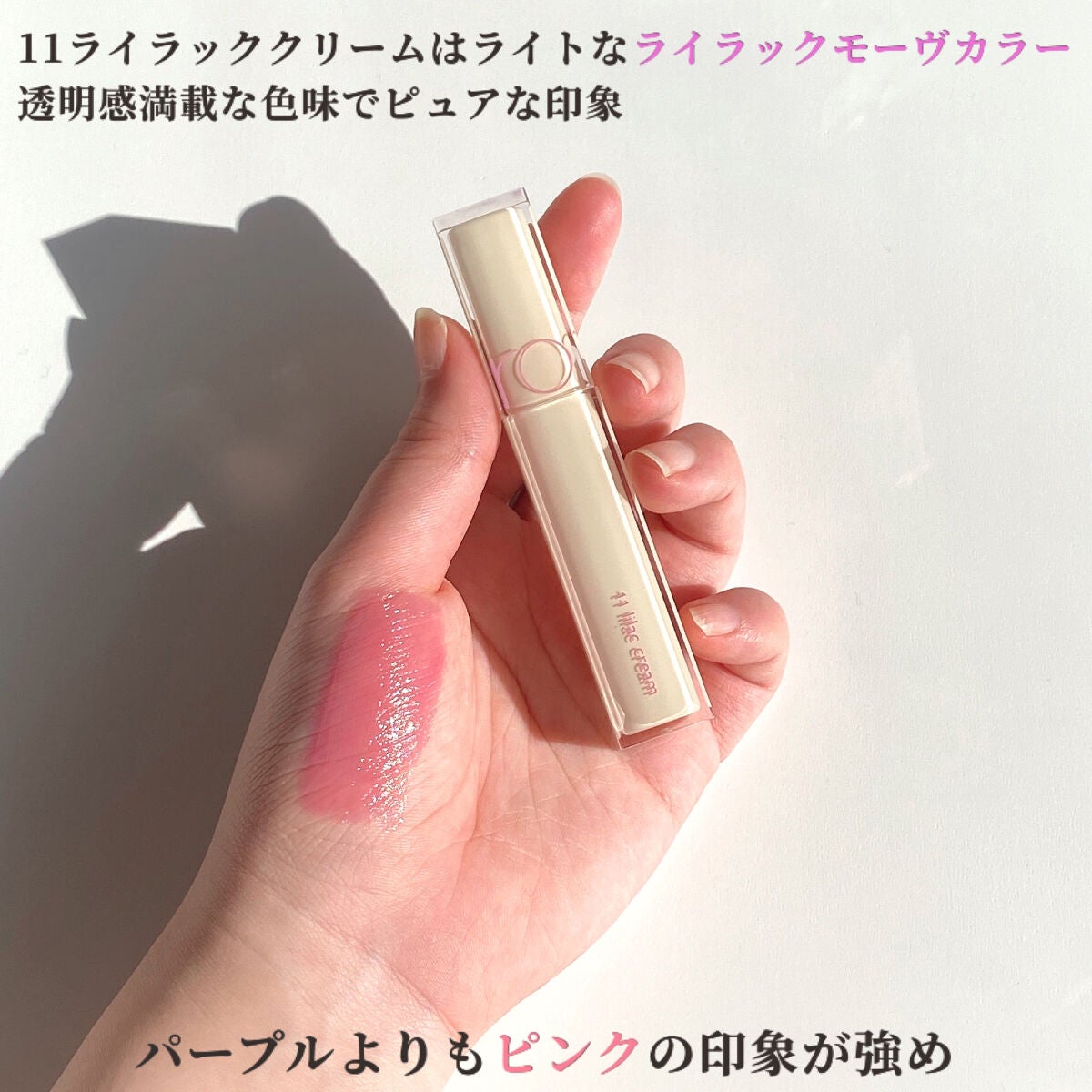 デュイフルウォーターティント/rom&nd/リップティントを使ったクチコミ(3枚目)