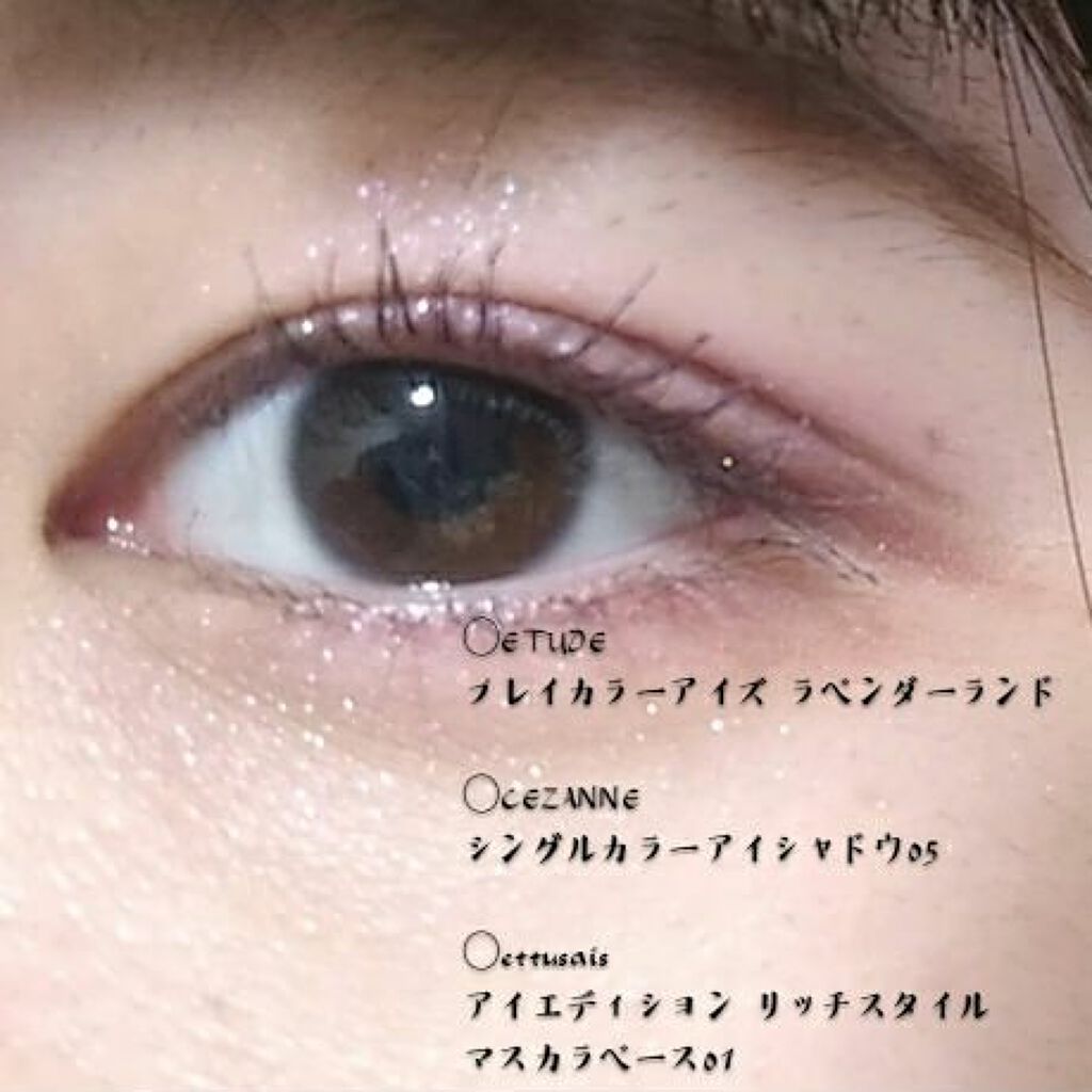 エテュセ アイエディション（マスカラベース）リッチスタイル/ヘルシースタイル/ettusais/マスカラ下地を使ったクチコミ（2枚目）