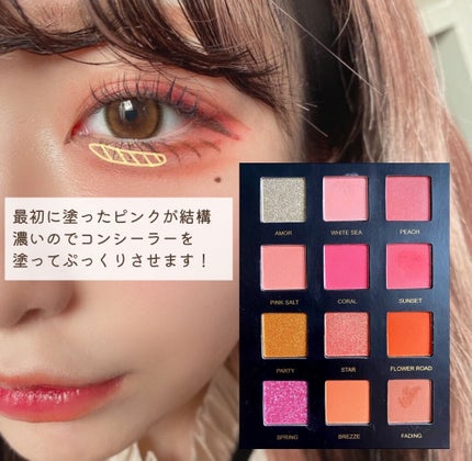 星空12色アイシャドウパレット/VCND/アイシャドウパレットを使ったクチコミ(7枚目)