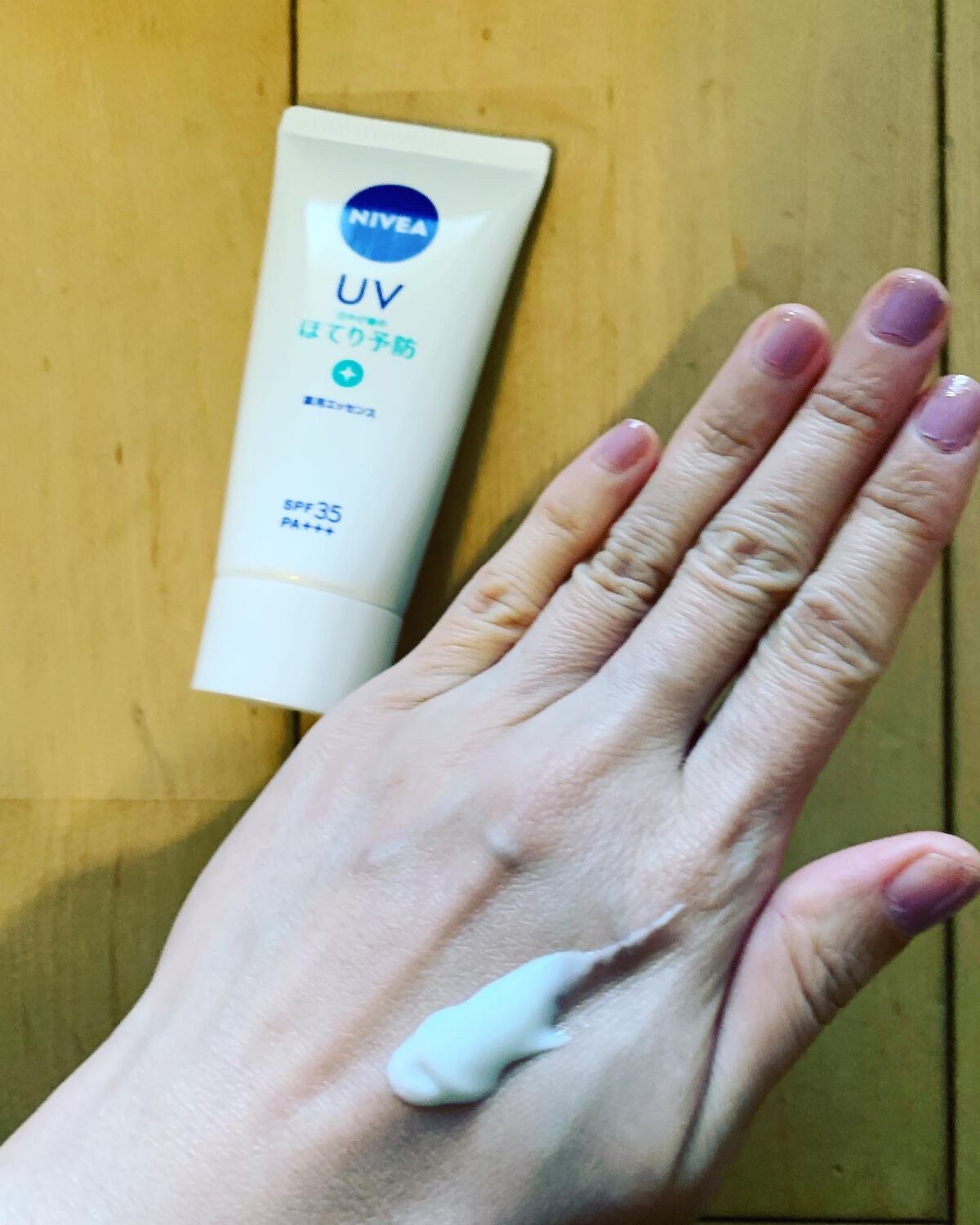 ニベアUV 薬用エッセンス/ニベア/日焼け止めローションを使ったクチコミ(1枚目)