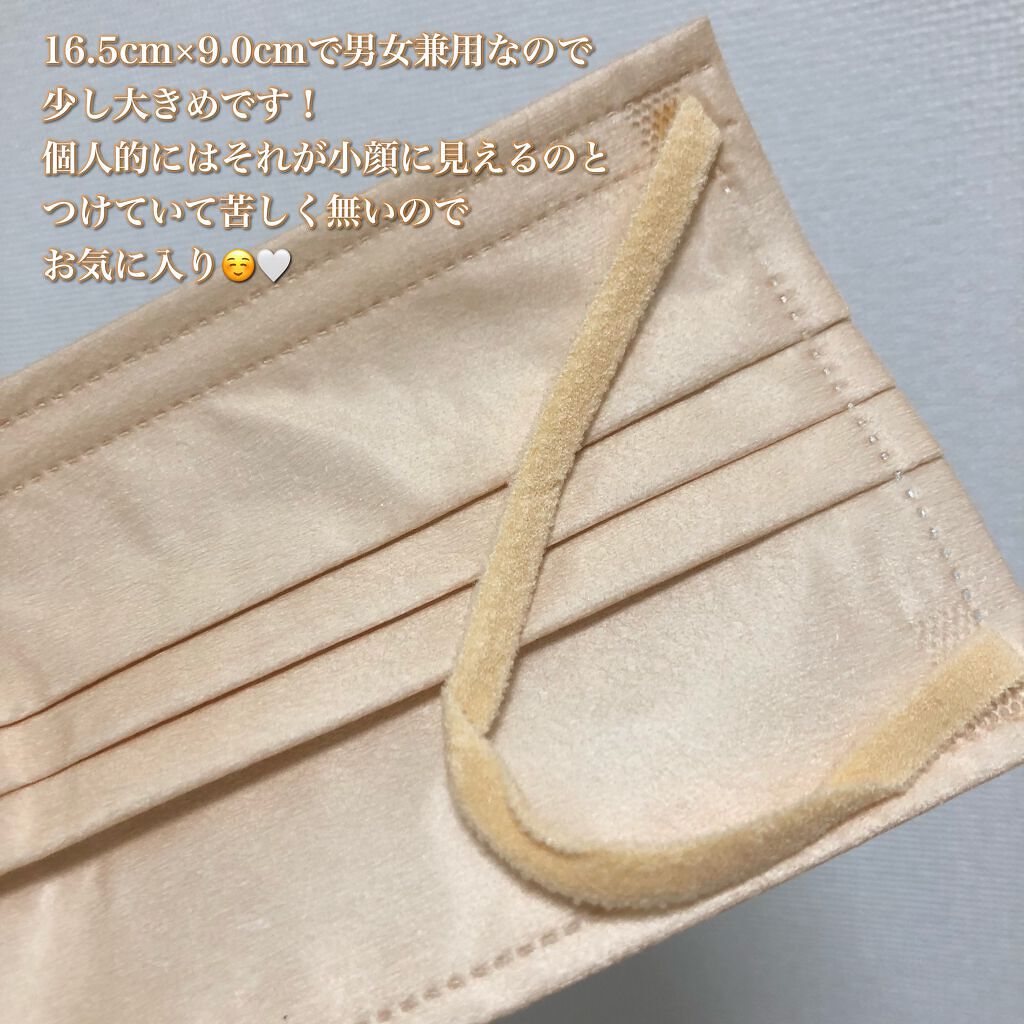 スパンレース不織布カラーマスク/ISDG 医食同源ドットコム/マスクを使ったクチコミ（3枚目）