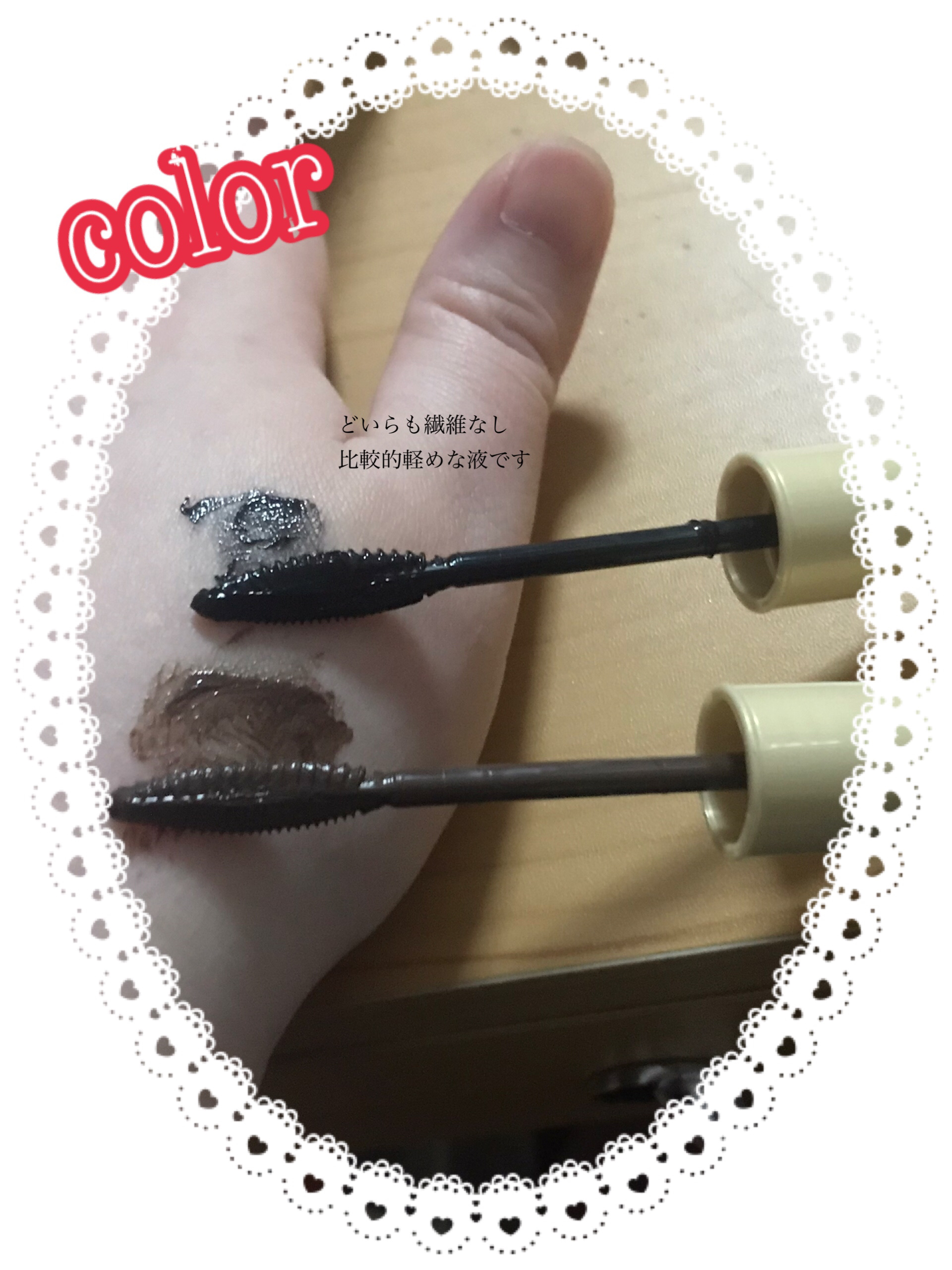 マジョリカ マジョルカ ラッシュエキスパンダー ドーリーカール/MAJOLICA MAJORCA/マスカラを使ったクチコミ（2枚目）