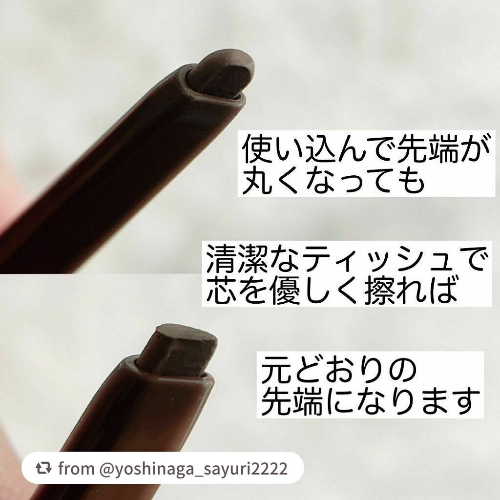 エテュセ アイエディション(ブロウライナー)/ettusais/アイブロウペンシルを使ったクチコミ(4枚目)