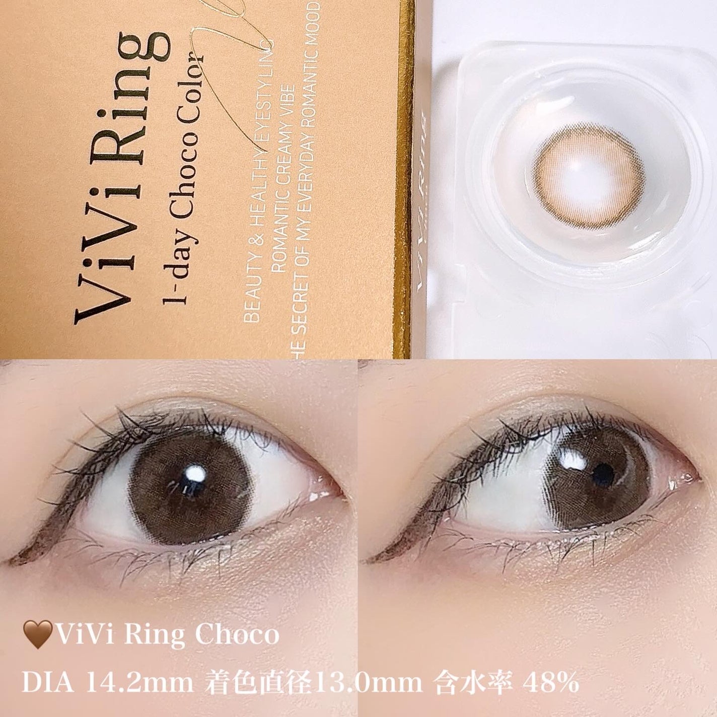 LENA on LIPS 「#先取り春顔メイク▷OLENS@olens_jp裸眼をアップデ..」(3枚目)