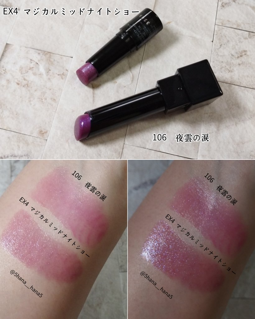 ケイト リップモンスター/KATE/口紅を使ったクチコミ（3枚目）