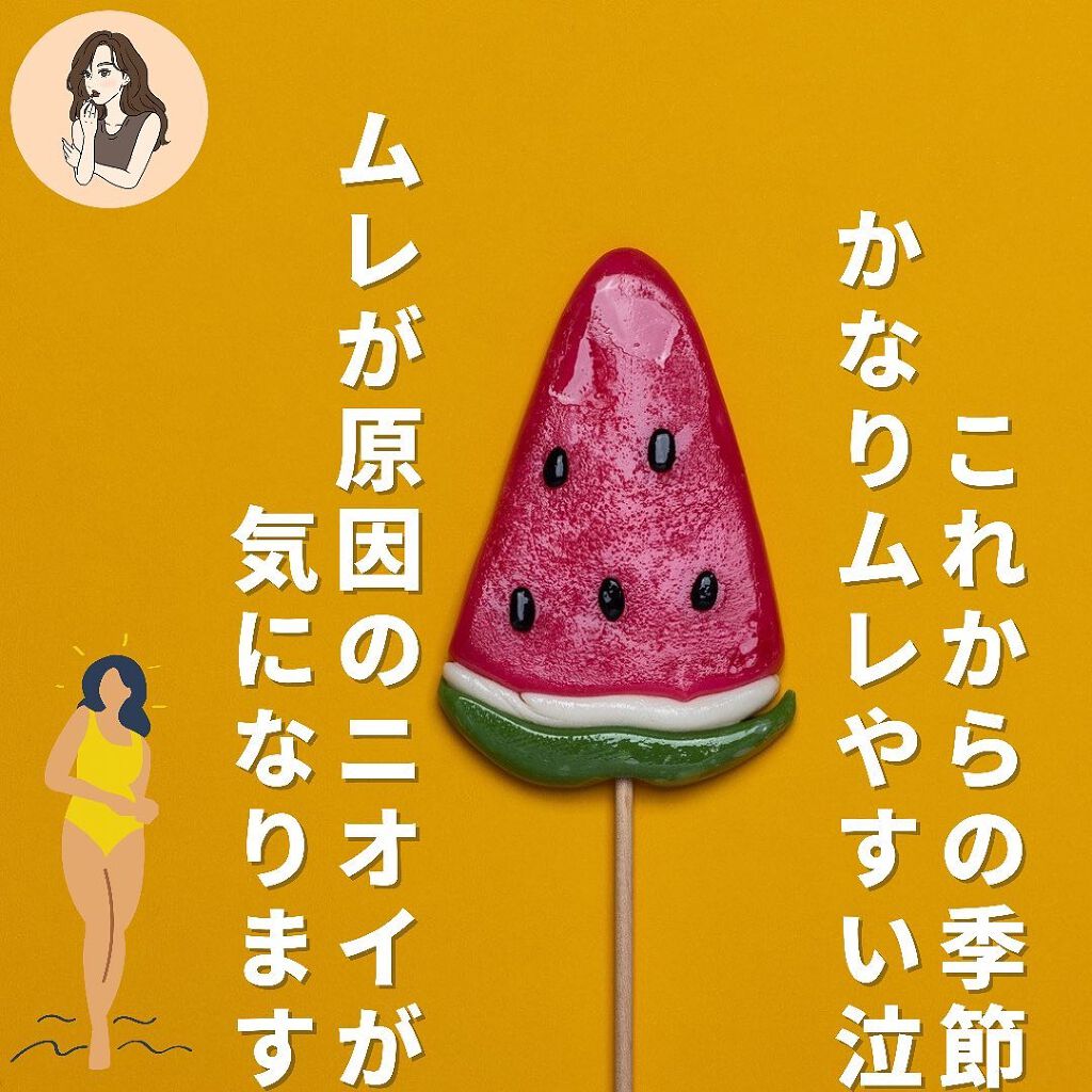 VIOフェリエ ES-WV60/Panasonic/シェーバーを使ったクチコミ(3枚目)