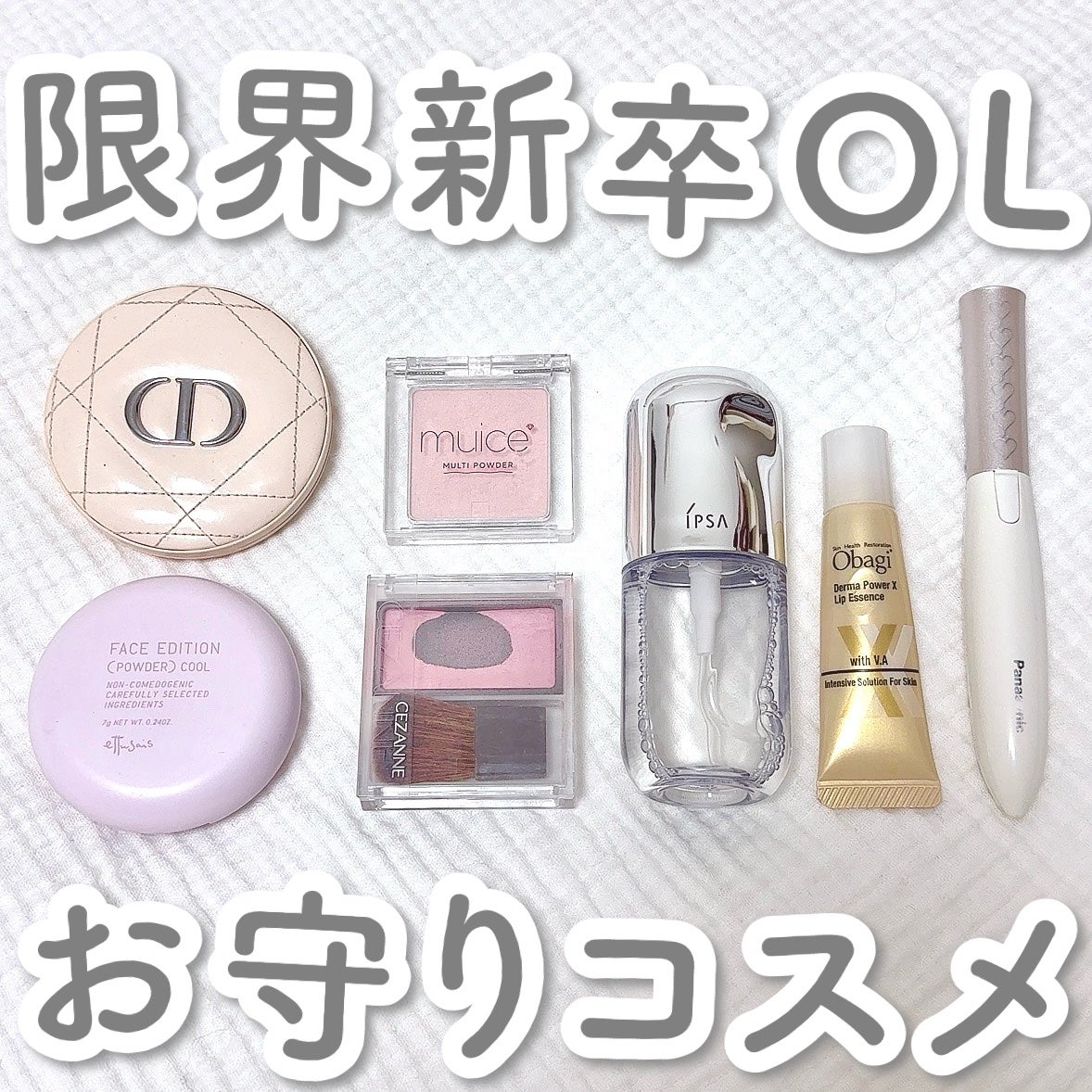 ザタイムリセット マイクロミスト/IPSA/ミスト状化粧水を使ったクチコミ(1枚目)