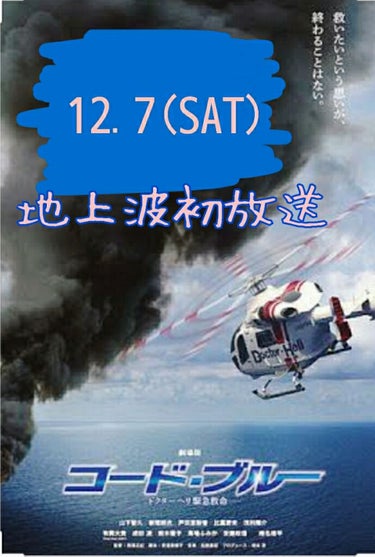 豆大福 on LIPS 「こんにちは豆大福です。今回も雑談です。雑談が山Pについてばかり..」（1枚目）