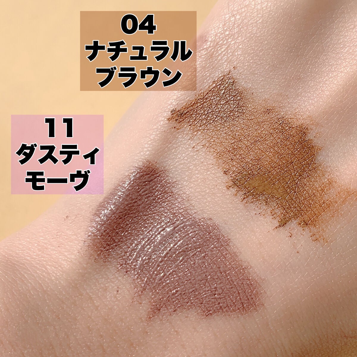 カラーリングアイブロウ/ヘビーローテーション/眉マスカラを使ったクチコミ(2枚目)