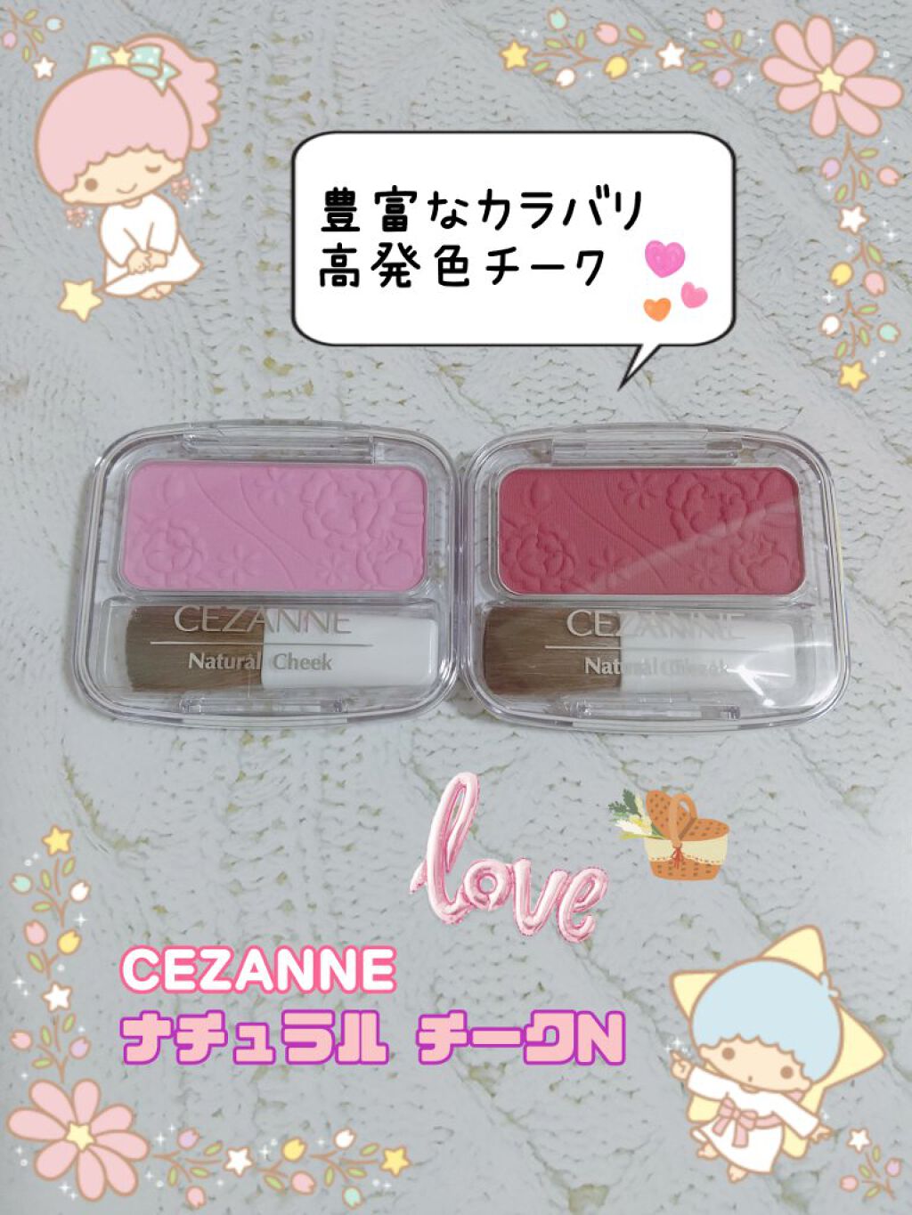 ナチュラル チークN/CEZANNE/パウダーチークを使ったクチコミ（1枚目）