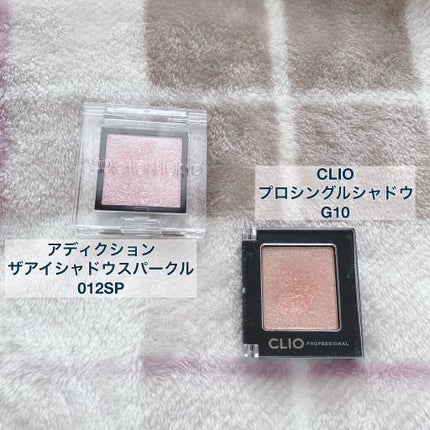 プロ シングル シャドウ/CLIO/単色アイシャドウを使ったクチコミ(4枚目)