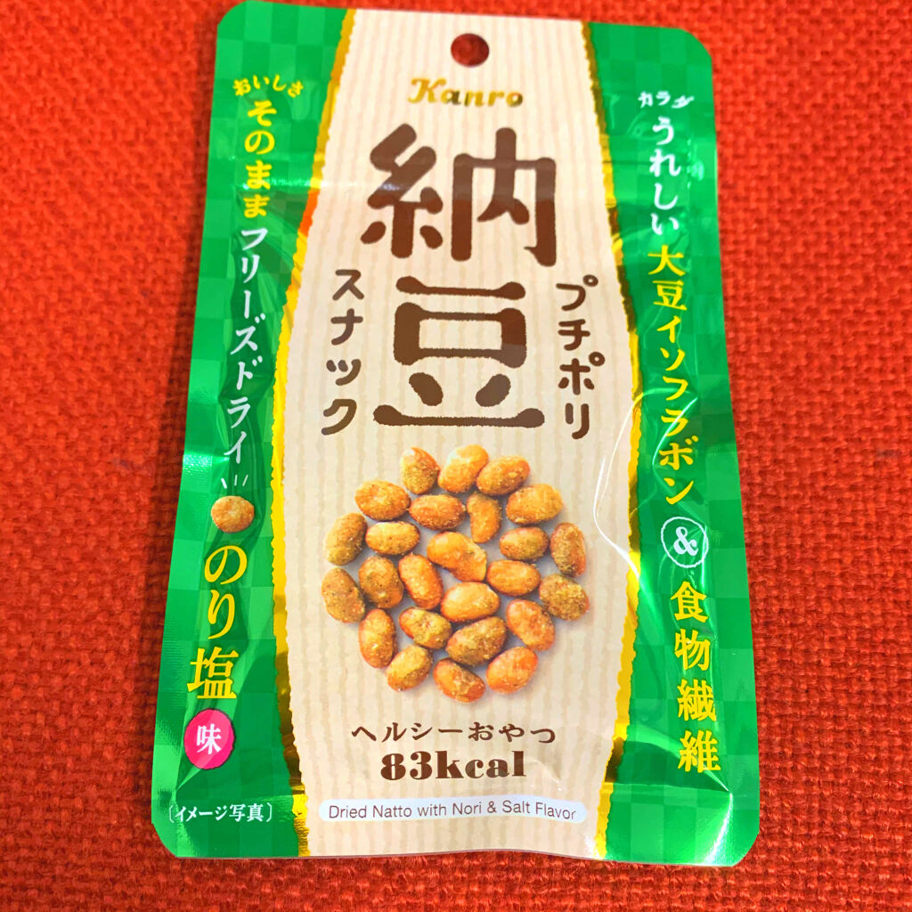 自己紹介/雑談/その他を使ったクチコミ（1枚目）