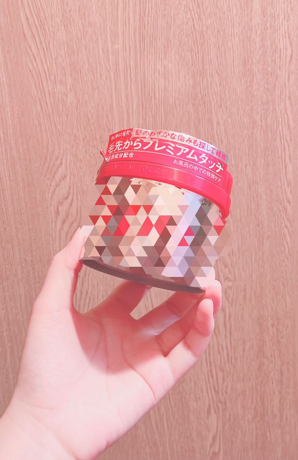 フィーノ　プレミアムタッチ　濃厚美容液ヘアマスク/フィーノ/ヘアマスク・ヘアパックを使ったクチコミ（3枚目）