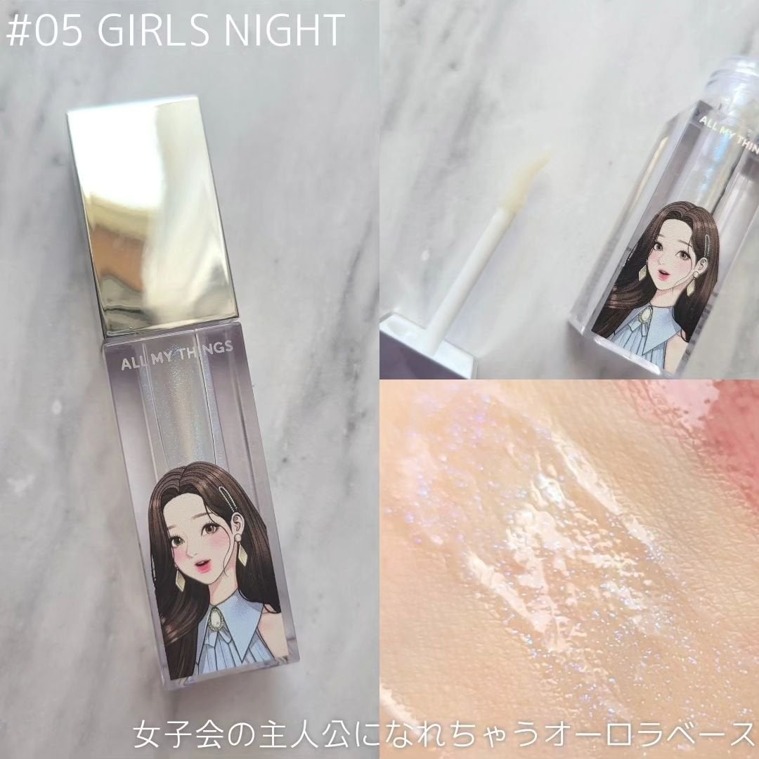 オールマイシングス トゥルービューティ キス リッププランパー/all my things/リッププランパーを使ったクチコミ(3枚目)