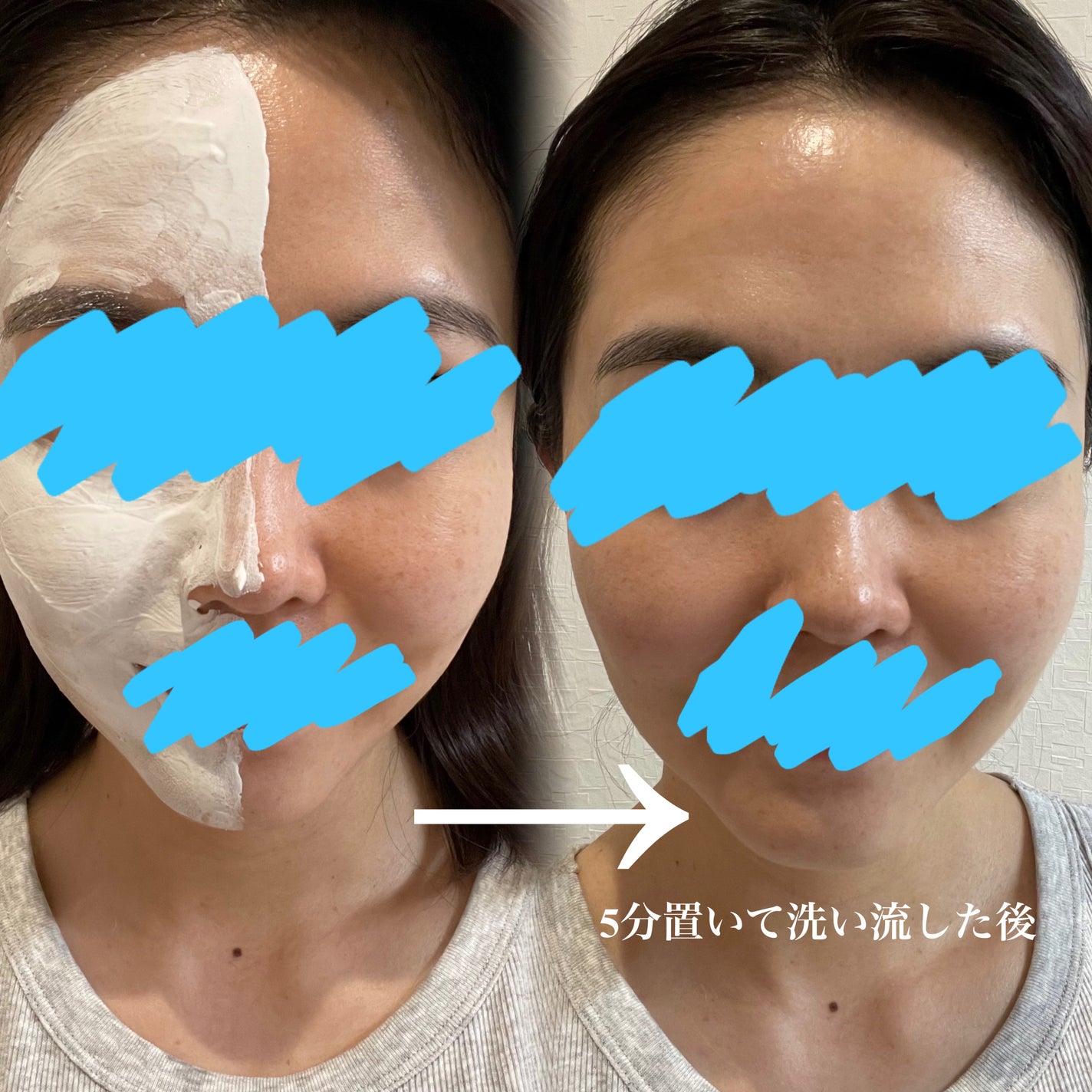 薬用ホワイトパックN/透明白肌/洗い流すパック・マスクを使ったクチコミ(2枚目)