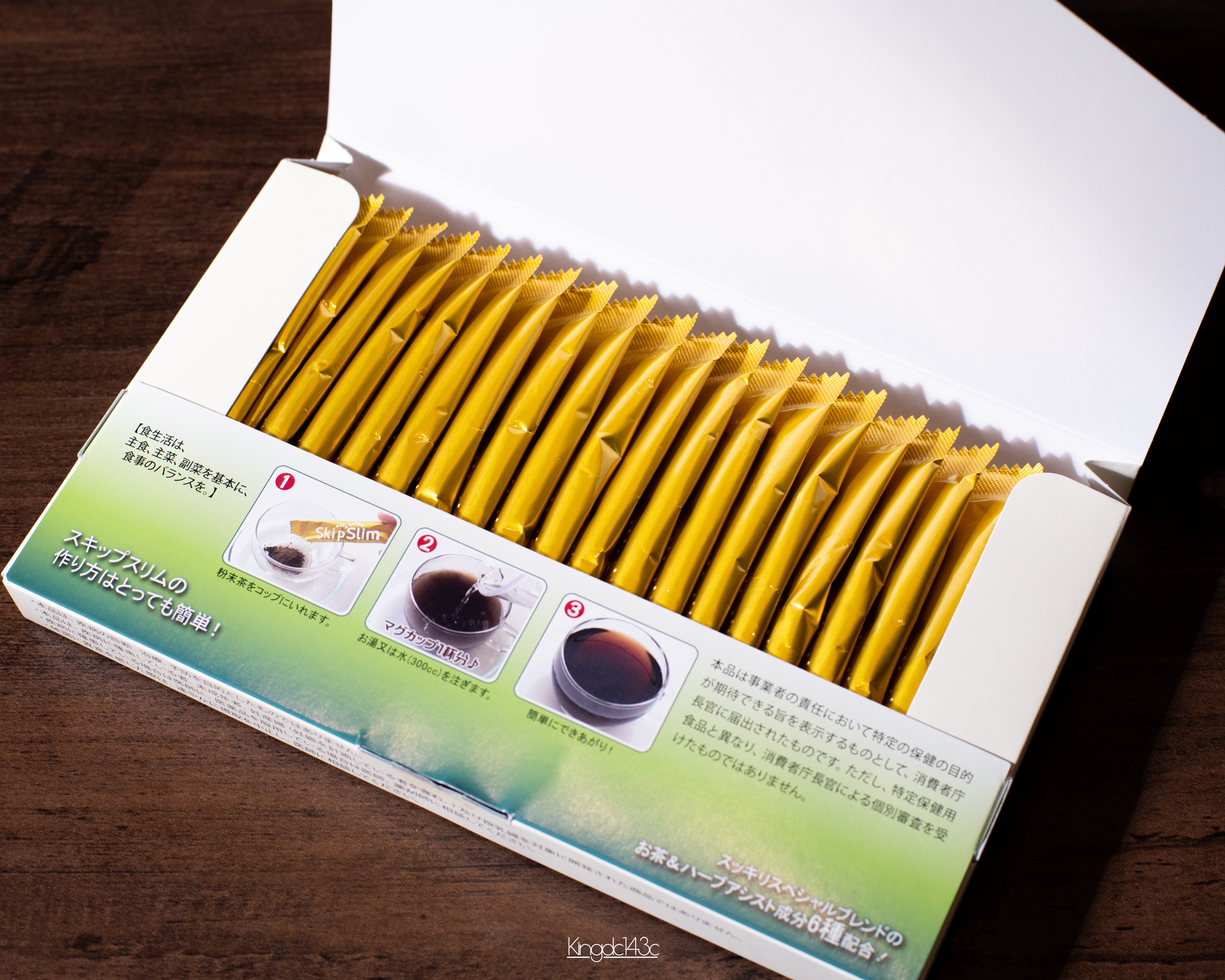 skipslim（スキップスリム）/skipslim/ボディサプリメントを使ったクチコミ（3枚目）