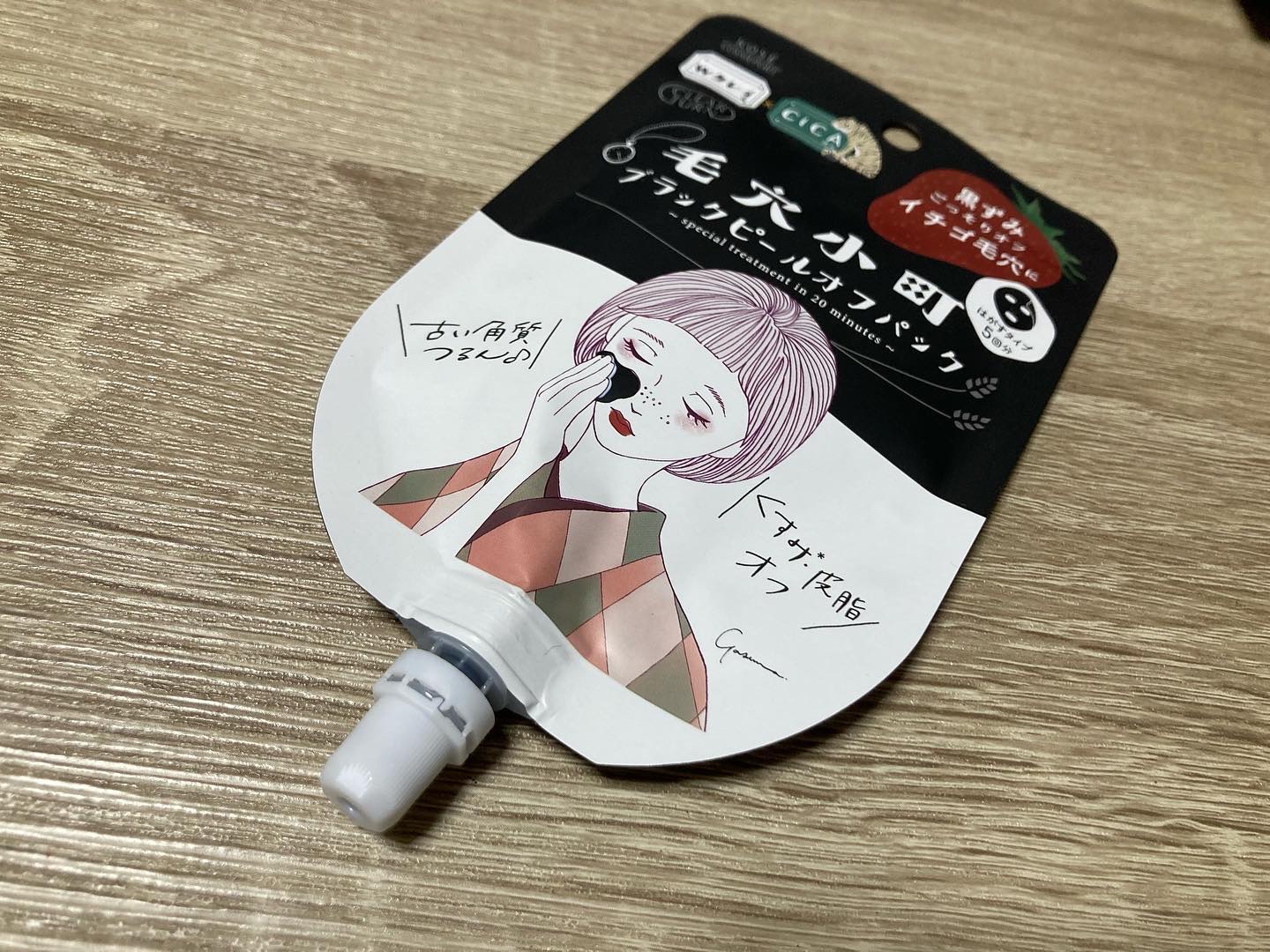 毛穴小町 ブラックピールオフパック/クリアターン/ピーリングを使ったクチコミ（1枚目）