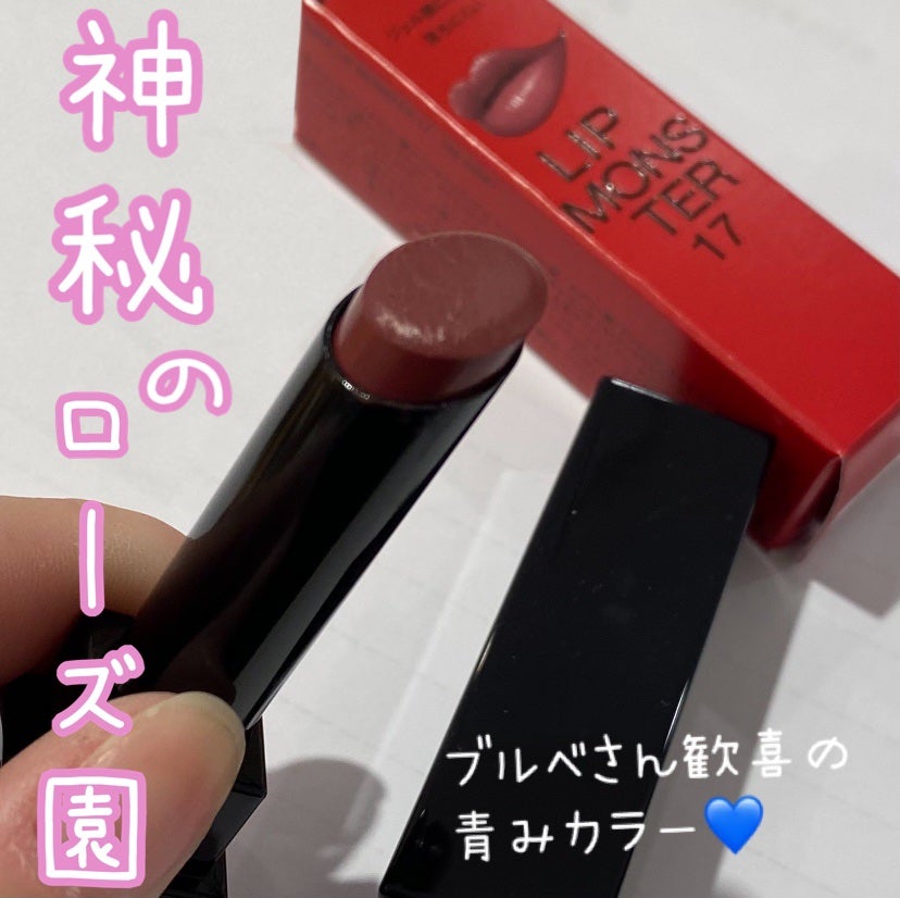 ケイト リップモンスター/KATE/口紅を使ったクチコミ(2枚目)