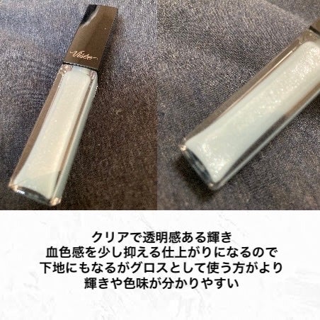 エッセンス リッププランパー/Visée/リッププランパーを使ったクチコミ(5枚目)