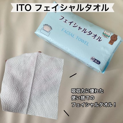 ITOフェイシャルタオル/ITO/クレンジングタオルを使ったクチコミ(1枚目)